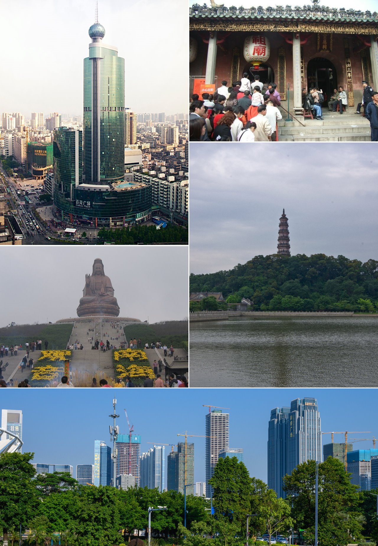 Foshan montage